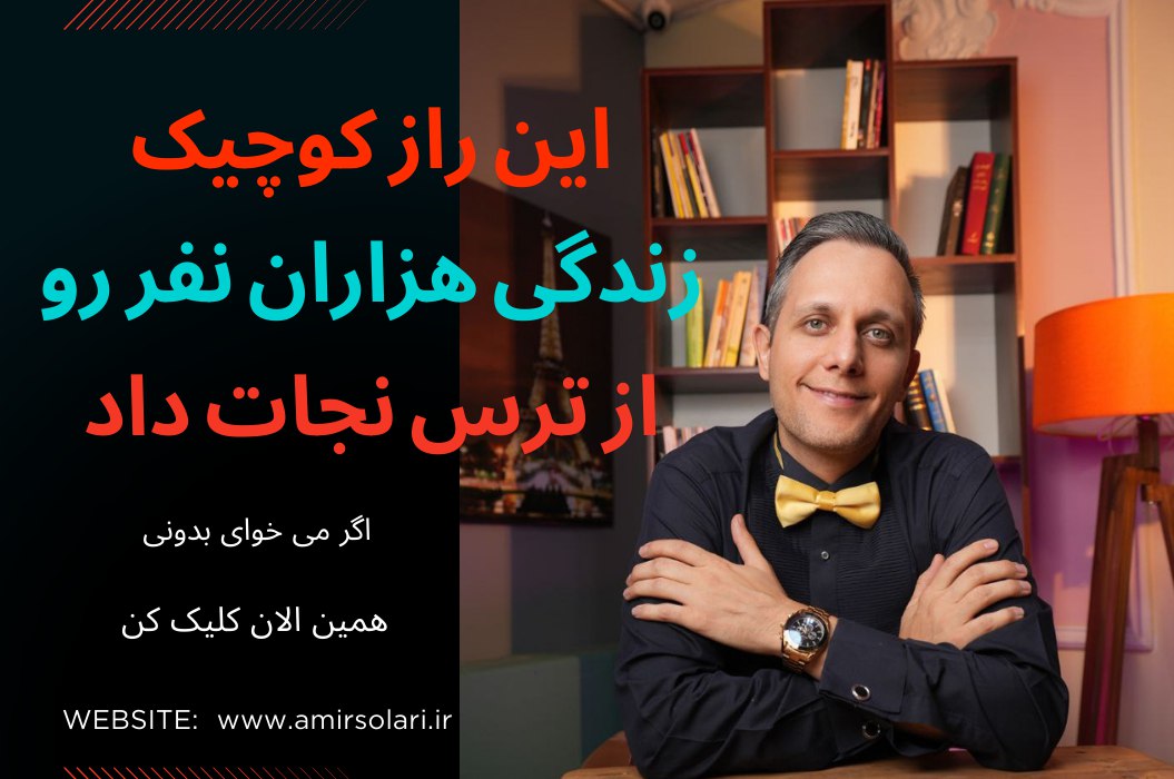 What-is-a-phobia-and-how-can-you-get-rid-of-it