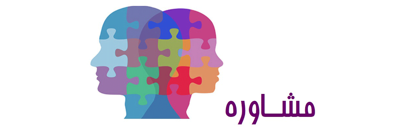 Consulting-courses-for-personal-and-professional-development