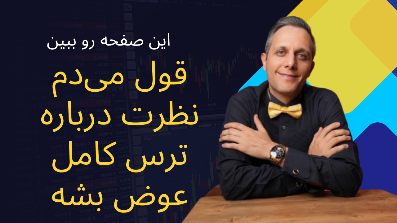 Fear-of-love-and-emotional-intimacy