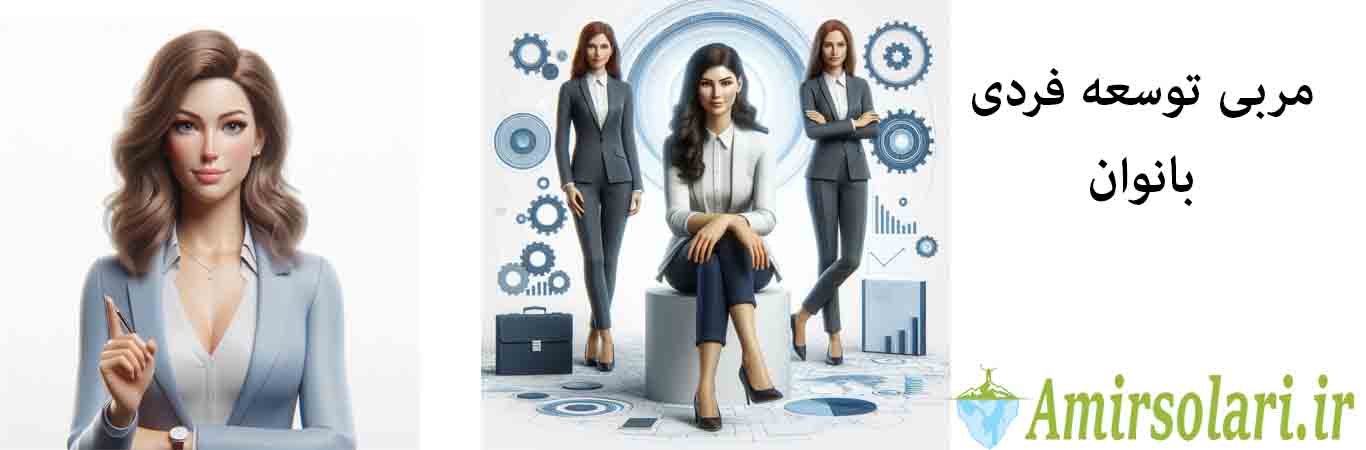 Personal-development-coach-for-women Personal-development-coach-for-women